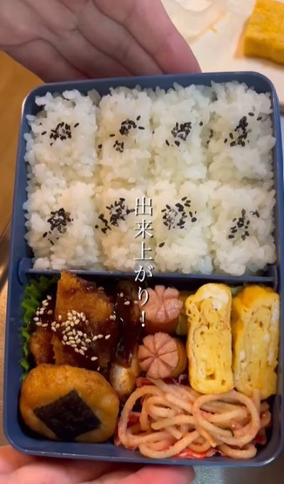 投稿動画のワンシーン