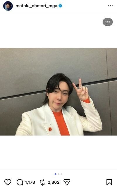 大森元貴のInstagram投稿