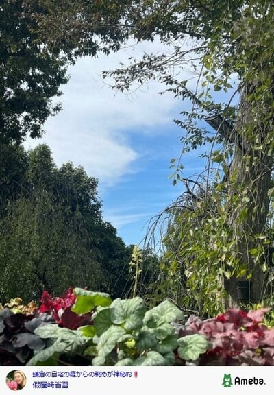 假屋崎省吾のAmebaブログ投稿