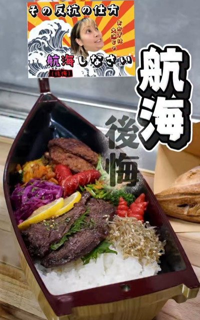 投稿の画像