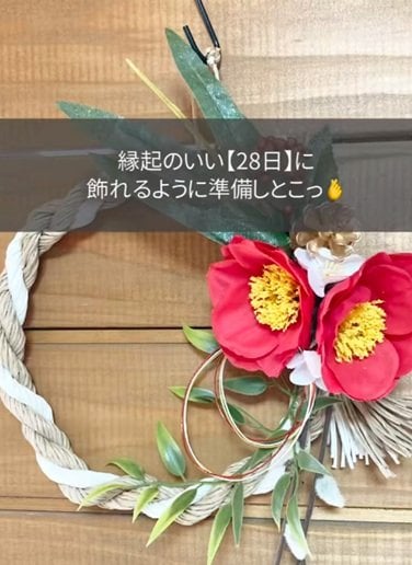 100均の商品を使ったDIY