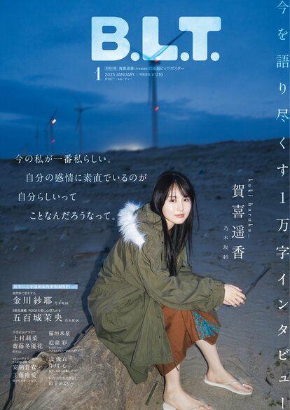 【最安値】 賀喜遥香 生写真 2025 August シャーリングワンピ 賀喜遥香 シャーリングワンピ コンプ 生写真 - メルカリ