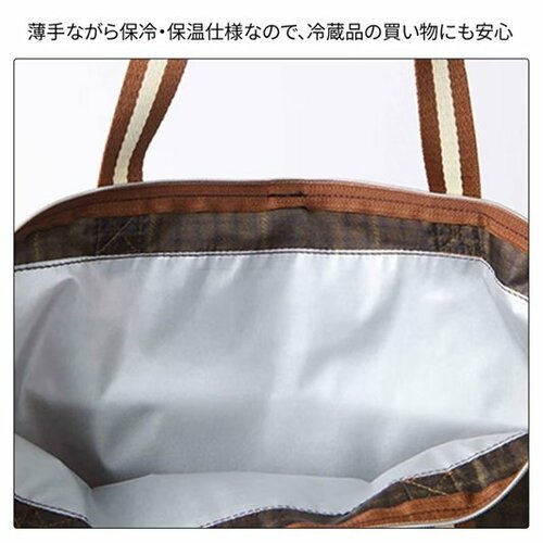 保冷・保温機能付きお買い物バッグ