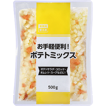 「お手軽便利！ポテトミックス」は、じゃがいも、にんじん、たまねぎがダイスカットされてとても便利。