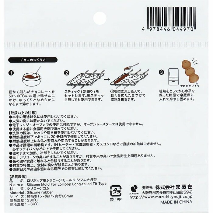 友チョコや義理チョコなど、たくさん作りたい時にも大活躍間違いなし