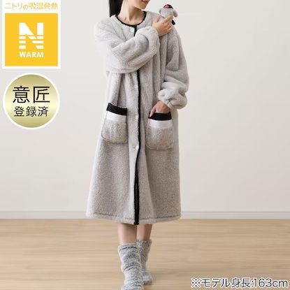 あたたかさも癒しも兼ね揃えたおしゃれなデザインの着る毛布