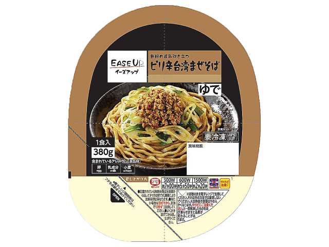 セブン-イレブンの新商品その2