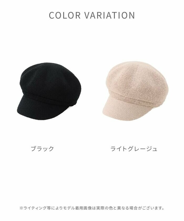 ハニーズ公式 サーモニットキャスケット