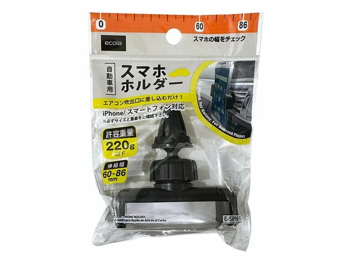 「自動車用スマホホルダー（110円）」