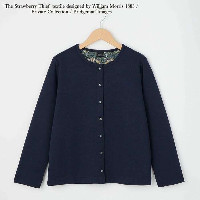 柔らかな表情が魅力の「ダブルフェイスクルーカーディガン」