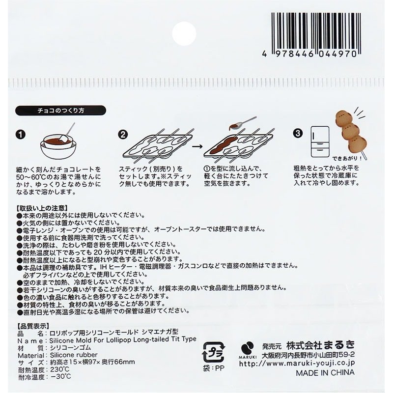 画像出所：キャンドゥ公式オンラインストア