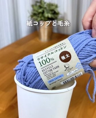 【100均DIY】ダイソーの「紙コップ」と「毛糸」で鍵の迷子が解決！「え、かわいい！」と話題の玄関収納術
