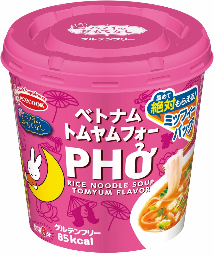 出所:PR TIMES