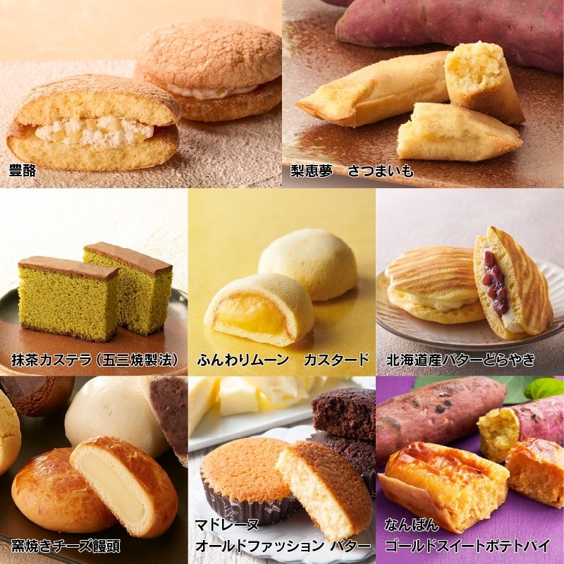 画像出所：シャトレーゼ公式サイト