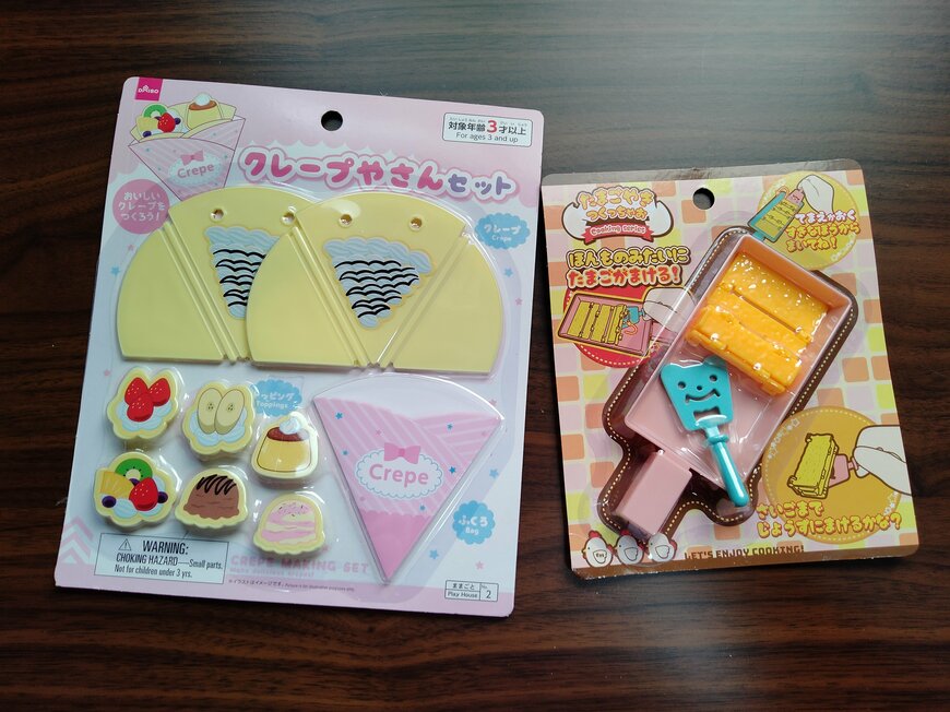 筆者撮影（ダイソー、クレープやさんセット・ダイソー、たまごやきつくっちゃお）