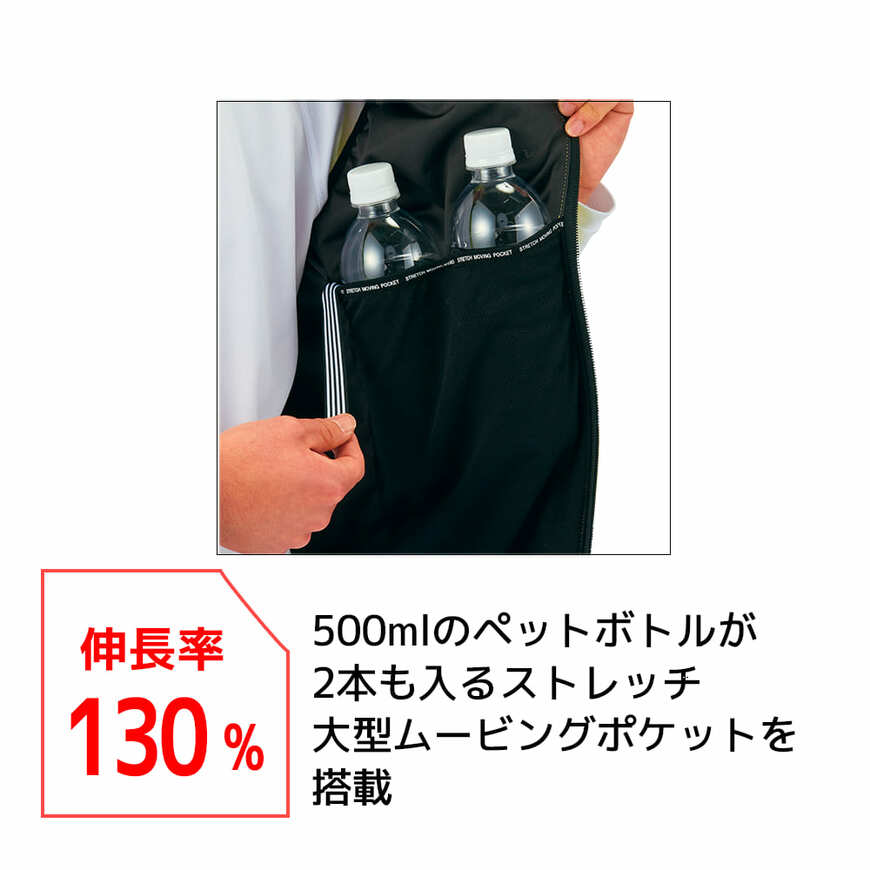 出所：ワークマン公式オンラインストア