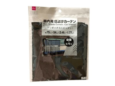 画像出所：ダイソーネットストア