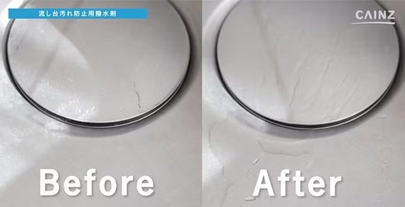 画像出典：カインズ公式サイト