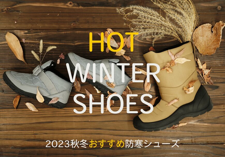 画像出典：ワークマン公式