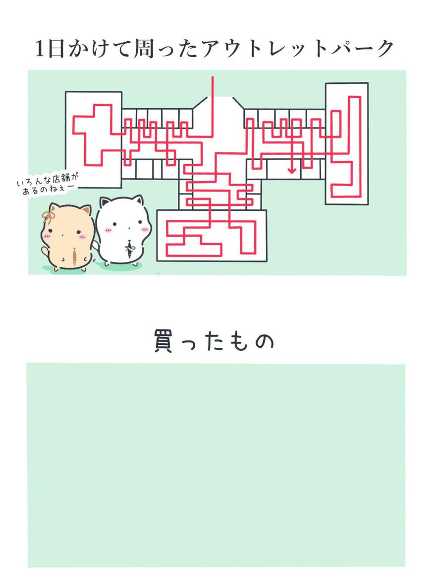 出所：@HigurashiNapon