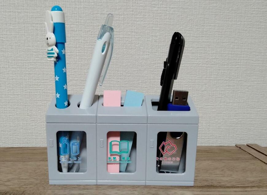 筆者撮影（セリア、ミニチュア 駅のゴミ箱）