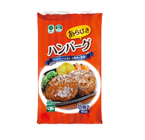 画像出典：業務スーパー公式