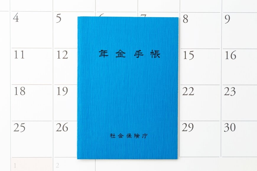 今年は残り10月・12月の2回！【国民年金＋厚生年金】夫婦2人分の標準的な平均年金月額はいくらもらえる？