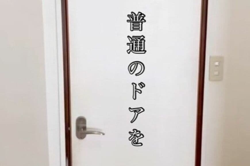 【センス良い】洗面・脱衣所のドアをオリジナルカラーにリメイク　「明るく華やかな空間」に大変身