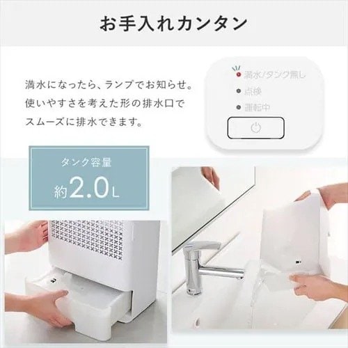 排水口は水を捨てやすい形に作られています