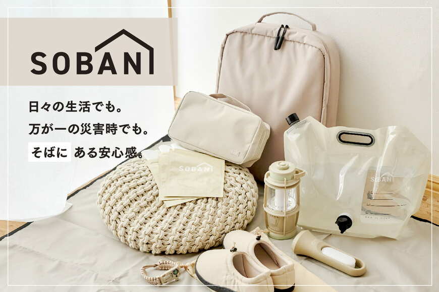 画像出典：3COINS公式