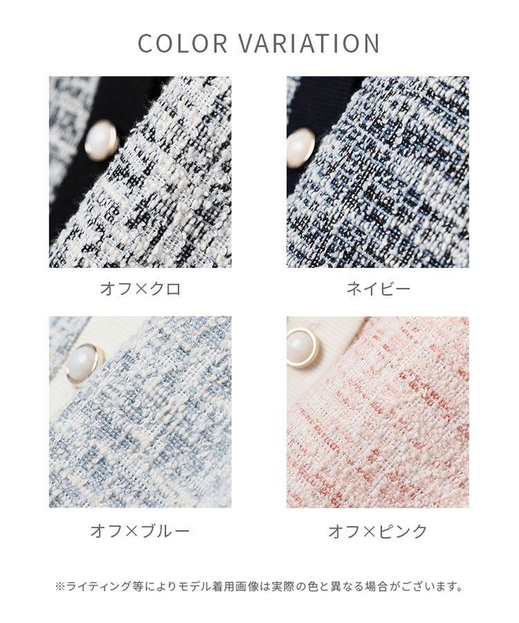 出所：ハニーズ公式通販 6分袖ツイード風カーデ