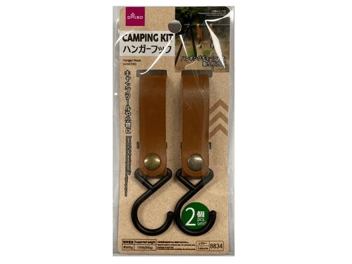 画像出典：ダイソー公式