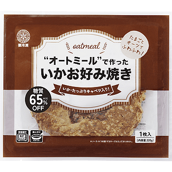 画像出所：業務スーパー 公式サイト