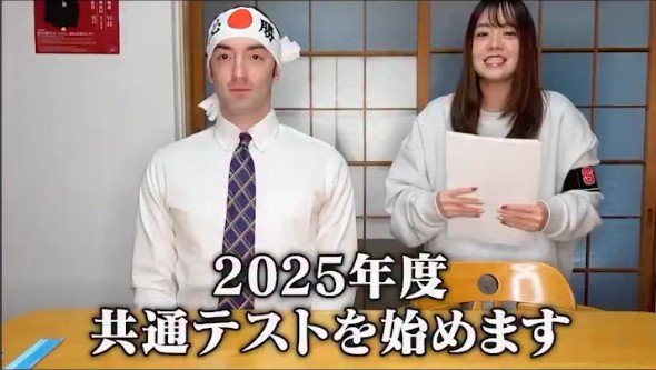 英語ネイティブが共通テスト英語を解いたら？「これは難しい」「めっちゃストレス」苦しむ様子が話題