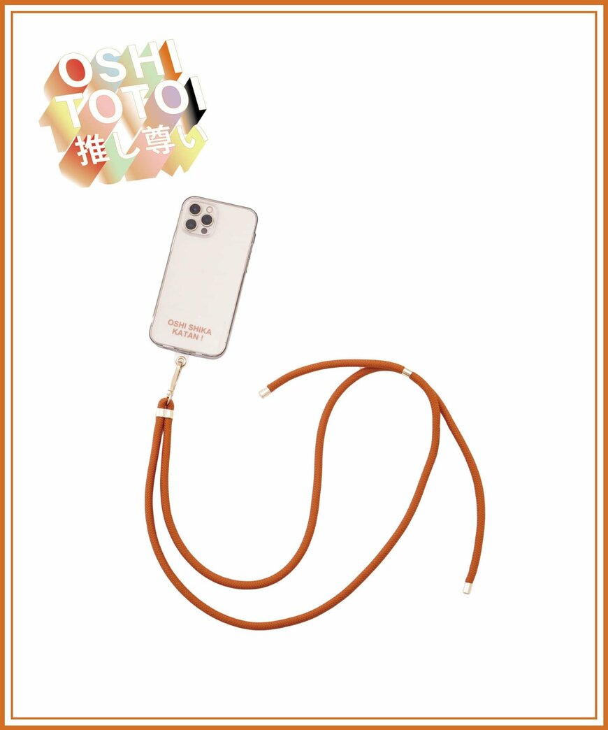 画像出所：3COINS公式オンラインストア