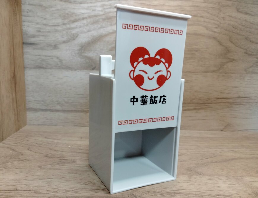 筆者撮影（セリア、ラッピングケースおかもち）