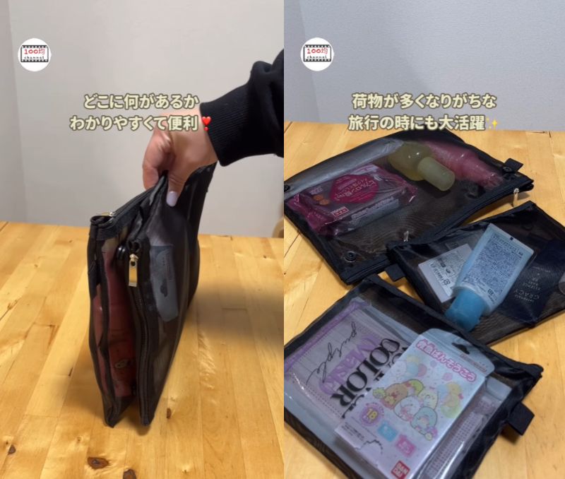 出所：@100kin_channel