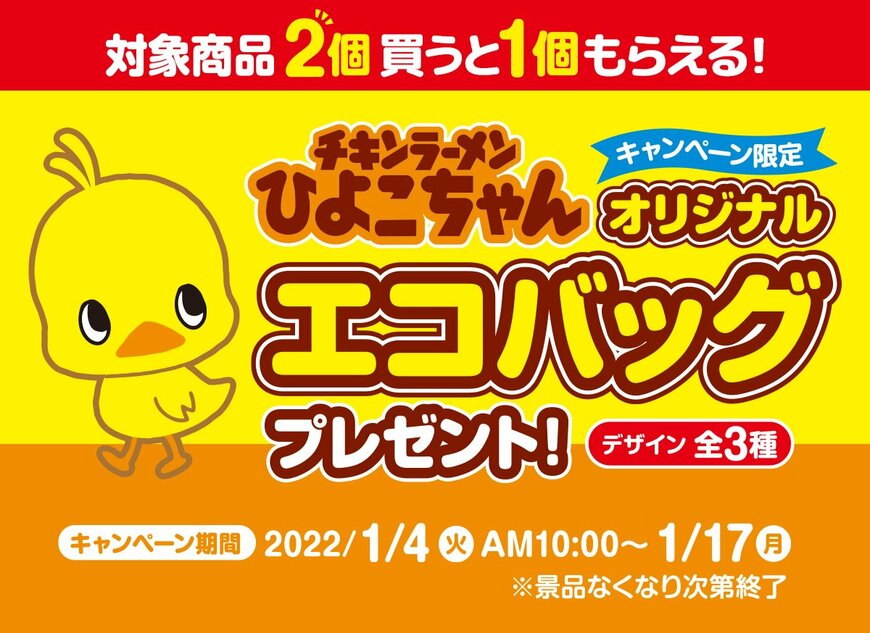 画像出典：ファミリーマート公式