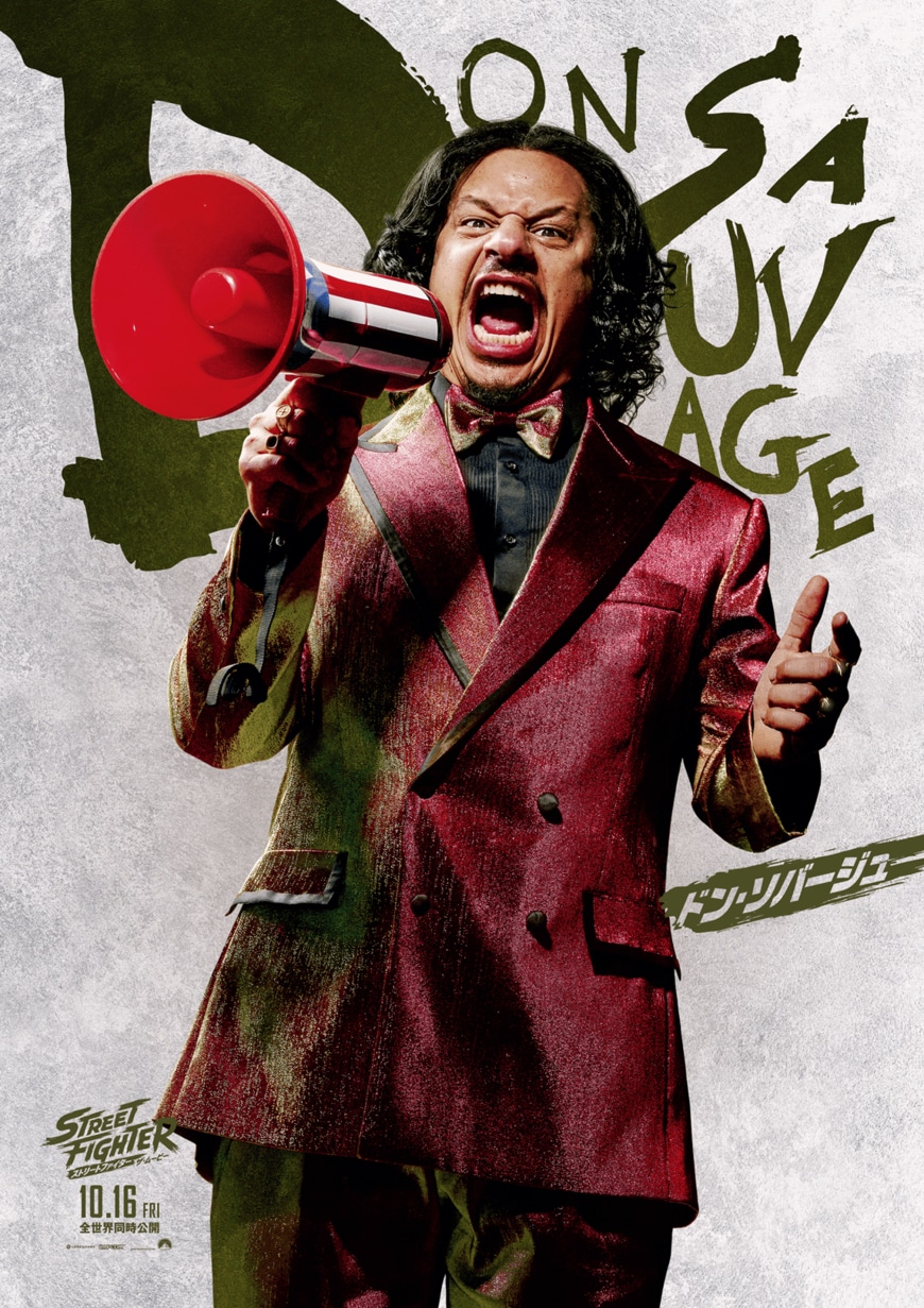 出所：株式会社カプコン