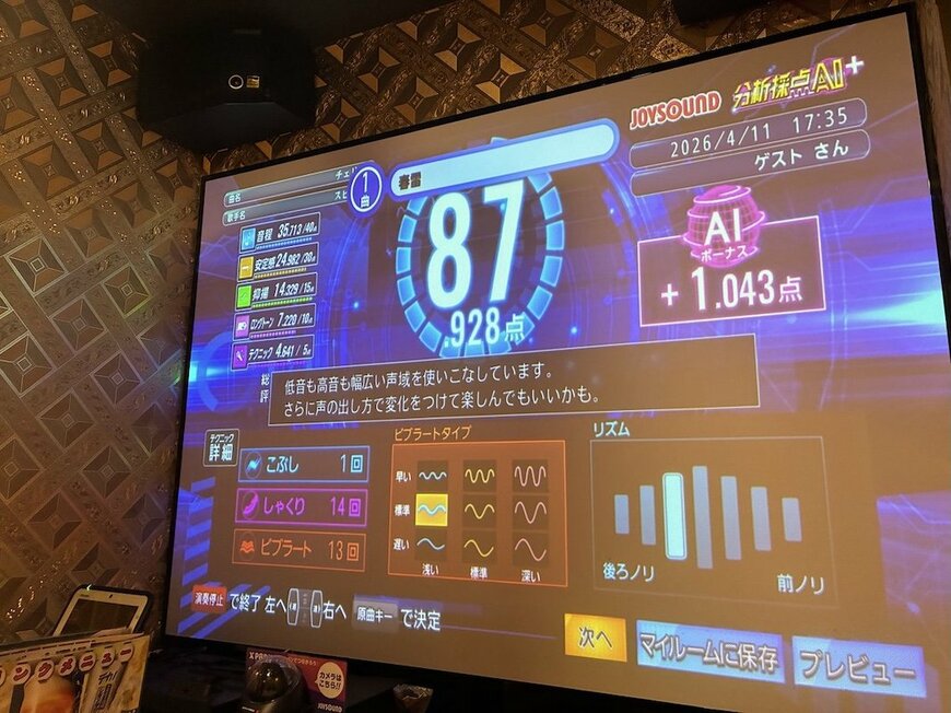 投稿の画像