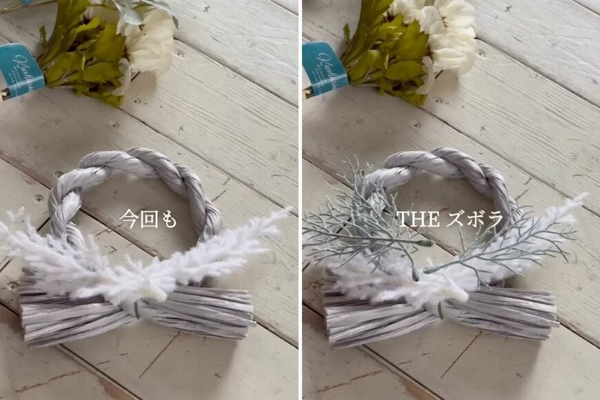 セリアの商品を使ったDIY