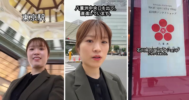 農林水産省職員