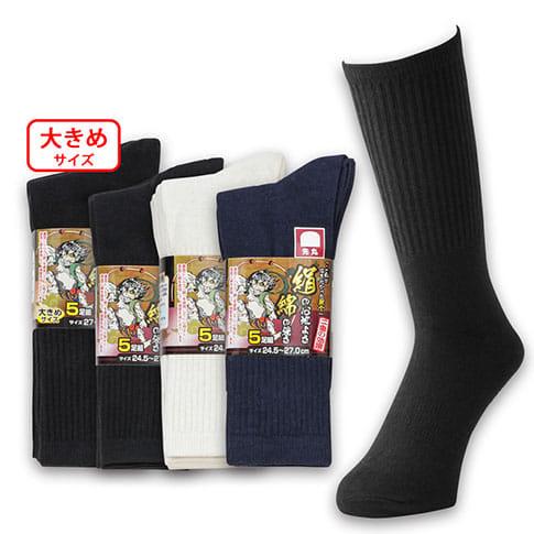 ワークマン公式オンラインストア 絹の心地よさ綿の強さ先丸靴下5足組商品画像