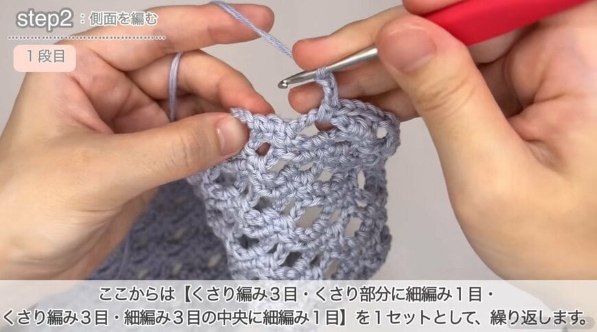 さくさく編み進めていきます
