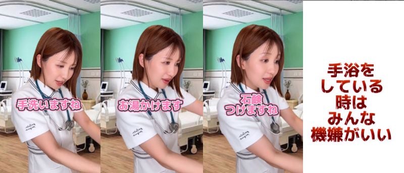 看護師あるある