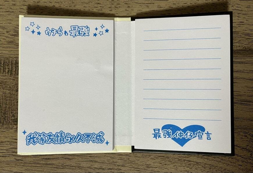 キャンドゥ、平成 ブック型メモ