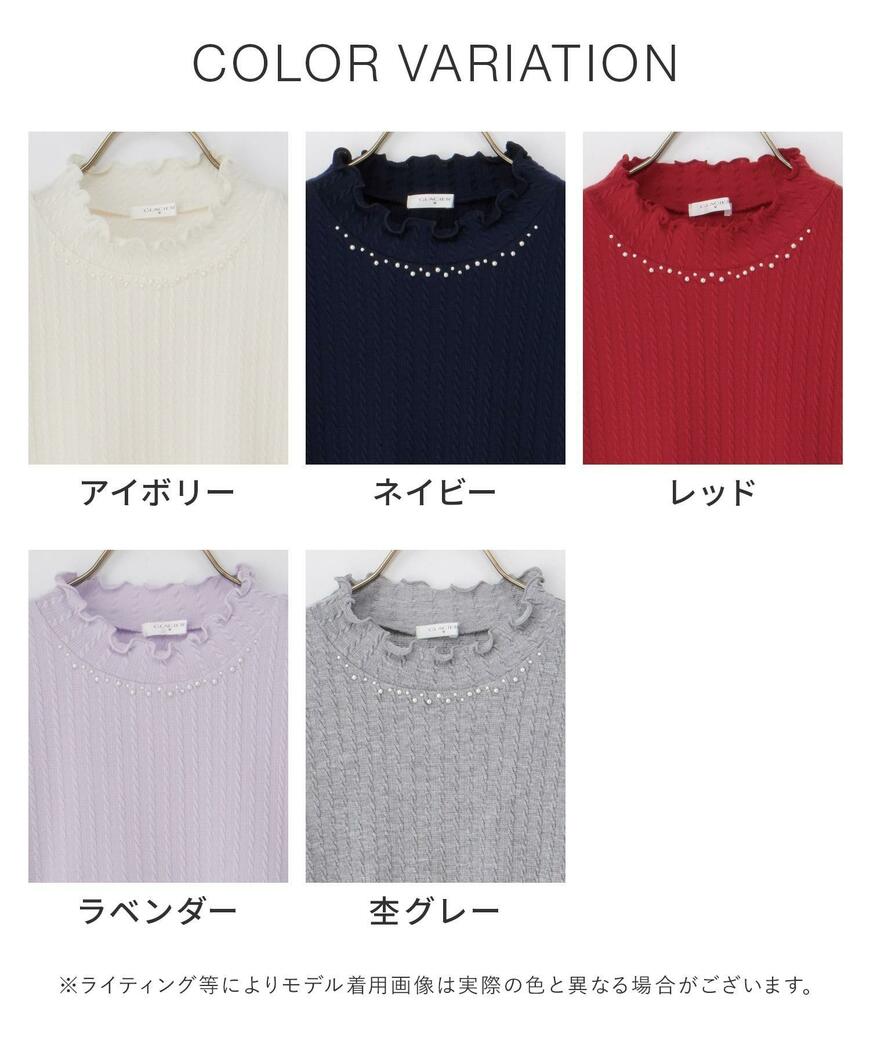 ハニーズ パール付ハイネック