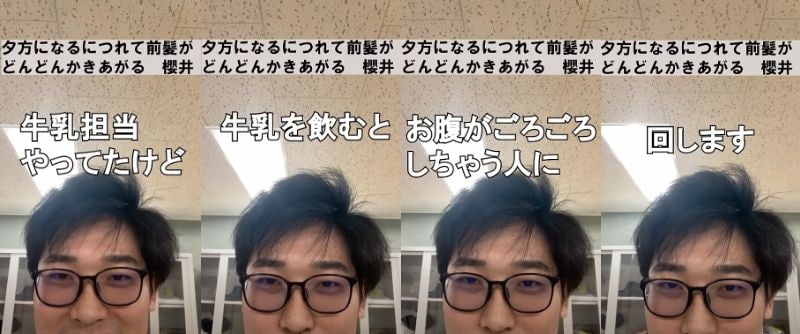 農林水産省職員の同僚紹介