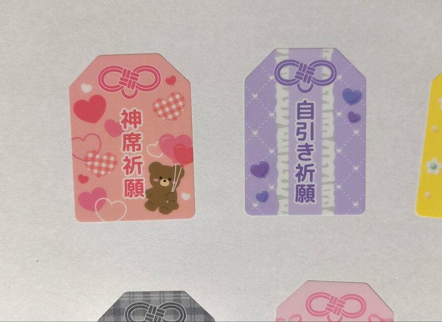 セリア、クリアフレークシール 推し活お守り・絵馬商品画像