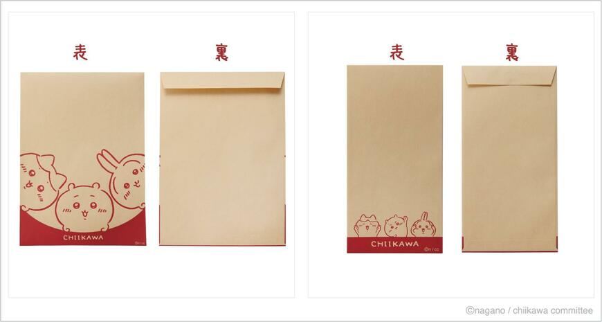 郵便局「ちいかわコラボグッズ」